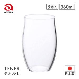 ワイングラス テネルL 3個入 360ml フリーカップ アデリア 石塚硝子（L-6704） キッチン、台所用品｜ANNON キッチン・業務用食器