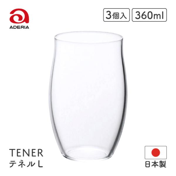 ワイングラス フリーカップL 6個入 360ml テネル アデリア 石塚硝子（L-6704） キッチ...