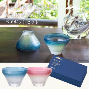 ADERIA 酒グラスペアセット 丸紋 100ml 箱付き プレミアムニッポン