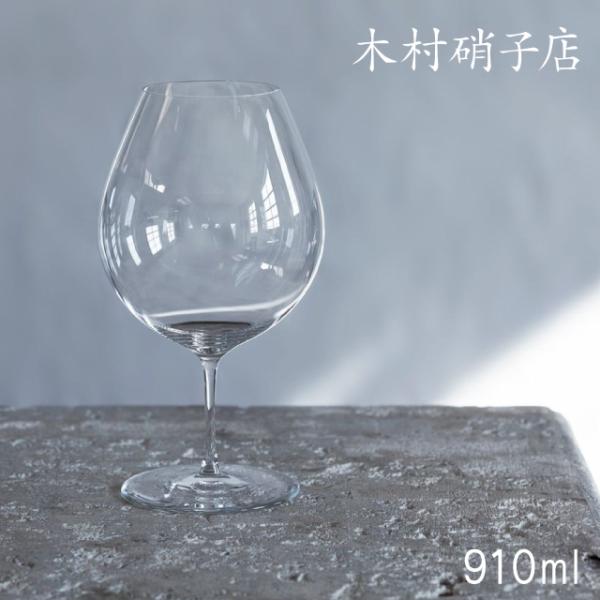 木村硝子店 ワイングラス サヴァ 29oz 910ml （10610） ポイント10倍 キッチン、台...