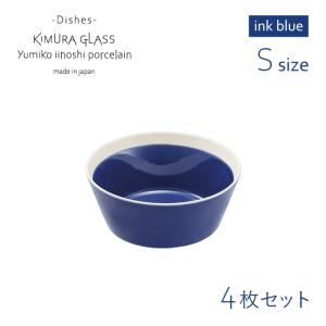 木村硝子店 プレート dishes 230 plate 2枚 ペア fog gray