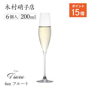 platine シャンパングラス プラティーヌ シャンパン 261ml 6脚セット