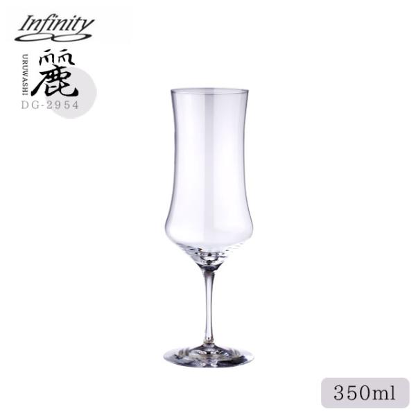 ビアグラス Infinity 麗 350ml（DG-2954） キッチン、台所用品