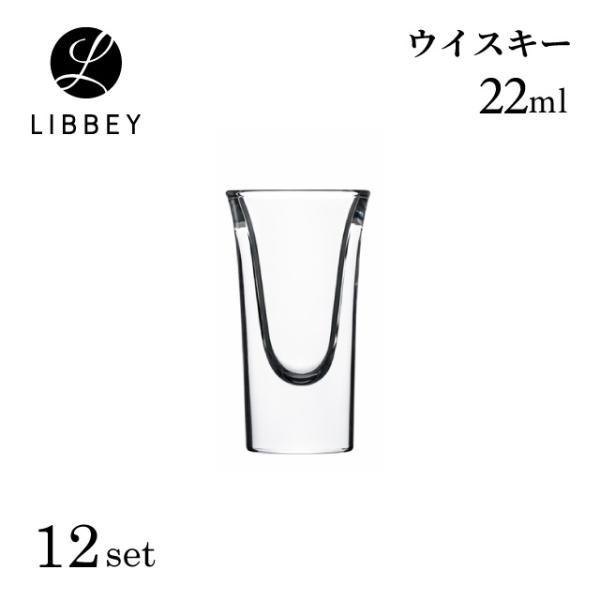 ショットグラス 22ml 12個 ウイスキー5030 LIBBEY リビー（LB-2237） キッチ...