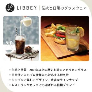 タンブラー 473ml 6個 パイントグラス ...の詳細画像1