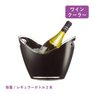 ワインクーラー ゴンドラ ヴィノ S（2928） キッチン、台所用品｜cosmo-style