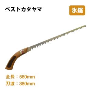 【 ベストカタヤマ 】氷ナイフNo.501（片刃）と氷鋸No.408 氷ナイフ 細工用ナイフ 片刃（501）キッチン、台所用品 : ANNON