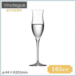 ワイングラス ヴィノテク グラッパ 6個 105ml （GB030SC） キッチン、台所用品の商品画像