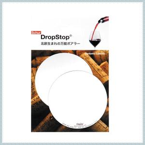 ドロップストップ シルバー 2枚入（ZD003SV） キッチン、台所用品｜cosmo-style