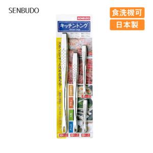 堺孝之　シェフスライサー 楽天市場】堺孝行作 グランドシェフシリーズ スライサー(片刃) 10022_