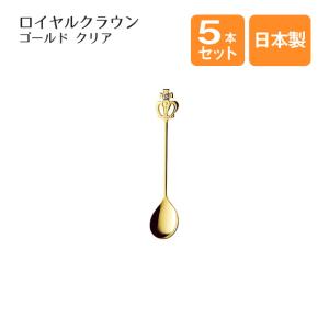高桑金属 コーヒースプーン キャストエンゼル ゴールド 5本セット
