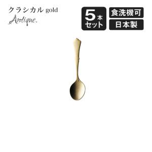 高桑金属 エンゼルレモントング ゴールド 5個セット（400140