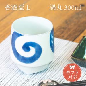 KIHARA 香酒盃 渦丸 Lサイズ 専用化粧箱入（429L-121） キッチン、台所用品｜cosmo-style