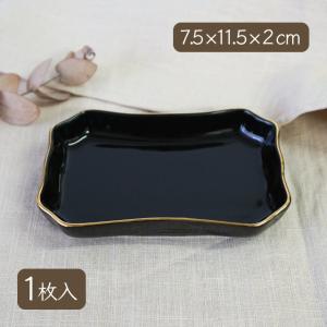 ファンシートレー 金線入 BK（bk-fancy-tray） キッチン、台所用品｜cosmo-style