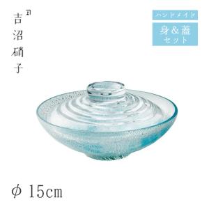 ANNON キッチン・業務用食器 - 吉沼硝子（YOSHINUMA GLASS）（や行 