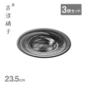 ANNON キッチン・業務用食器 - 吉沼硝子（YOSHINUMA GLASS）（や行 
