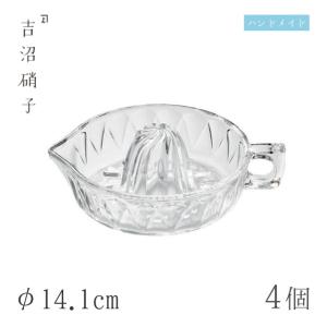 レモン絞り器 φ14.1cm 4枚 レモン絞り 大 吉沼硝子（YLL） キッチン、台所用品｜cosmo-style