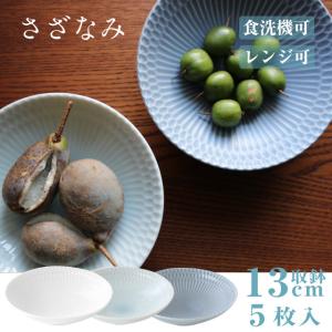 食器皿 27cm waenフラットプレート 2枚セット フォー ディナー for