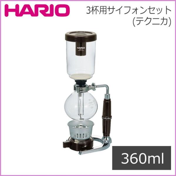 HARIO ハリオ 3杯用サイフォンセット（テクニカ）360ml（TCAR-3）キッチン、台所用品