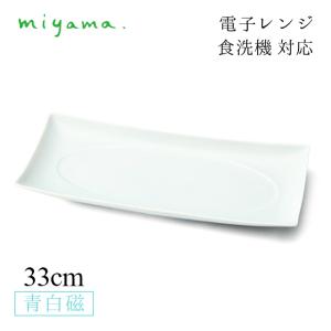 食器皿 27cm waenフラットプレート 2枚セット フォー ディナー for