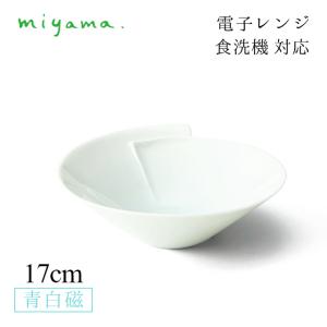 多様皿 3枚セット すずね suzune 白磁 深山陶器 miyama（74-006-101