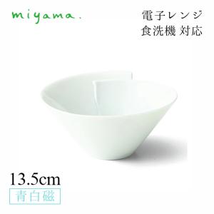 青白磁 四角形 陶器 食器2個 食器皿 7cm 角柱珍味 4枚セット 空 kuuu 青白磁 川昌製陶所 深山陶器