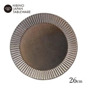 日比野陶器 ストーン 23cm ディーププレート リッチホワイト（H03-303