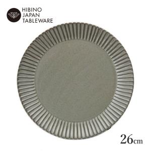 日比野陶器 黒陶 30cm ロングプレート（H07-003-279） キッチン、台所