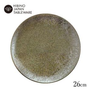 日比野陶器 ストーン 23cm プレート リッチホワイト（H03-205-284