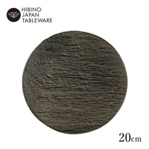 日比野陶器 黒陶 30cm ロングプレート（H07-003-279） キッチン、台所