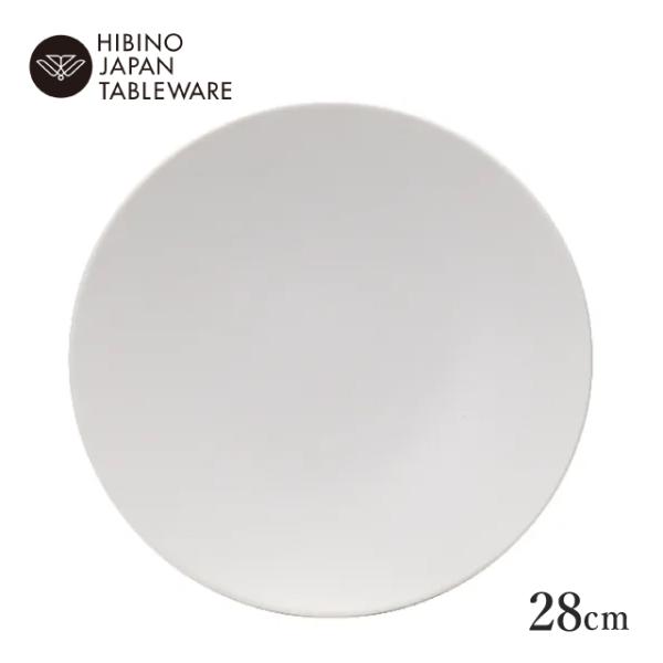 日比野陶器 ストーン 28cm プレート リッチホワイト（H03-204-284） キッチン、台所用...
