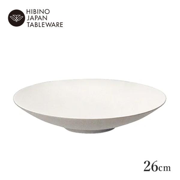 日比野陶器 ストーン 26cm クープ リッチホワイト（H14-010-284） キッチン、台所用品