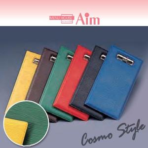 YUKIWA（ユキワ） UK スタッキング 角盆カバー 24インチ用