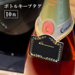 えいむ ボトル札 ブラック 10枚セット（NP-2BK） キッチン、台所用品｜cosmo-style