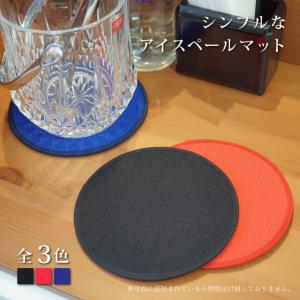 YUKIWA ユキワ UK スタッキング 角盆カバー 26インチ用