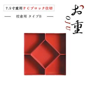 未使用 江戸硝子 吉谷硝子 金彩淡雪 和がらす 和食揃 YO-5700 小鉢 未使用 江戸硝子 吉谷硝子 金彩淡雪 和がらす 和食揃 YO-5700 小鉢