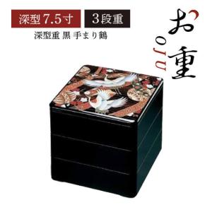 吉谷硝子（YOSHITANI GLASS） 舟型大鉢 3個 江戸硝子 金彩淡雪 吉谷