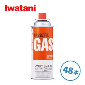 イワタニ カセットガス オレンジ 48本セット（GBV01）9-2123-0501 キッチン、台所用品｜cosmo-style