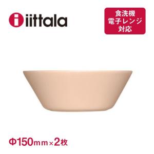 イッタラ ティーマ ボウル 15cm 容量の商品一覧 通販 Yahoo ショッピング