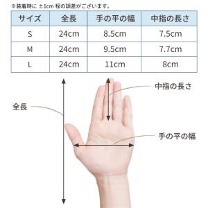 使い捨て手袋 ニトリル ディスポグローブ パウ...の詳細画像3