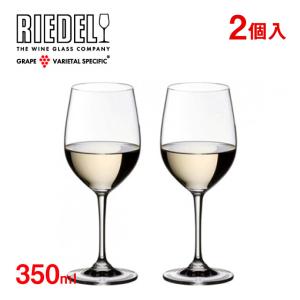 リーデル ヴィノム シャルドネ 350ml 2個入（6416/05） キッチン、台所用品｜cosmo-style