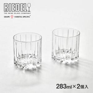 リーデル バー ロック・グラス 283ml 2個入（6417/02） キッチン、台所用品｜cosmo-style