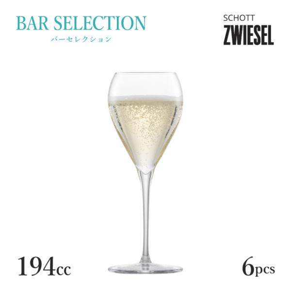 ショット ツヴィーゼル バースペシャル バンケット シャンパン EP 195ml 6個入（12154...