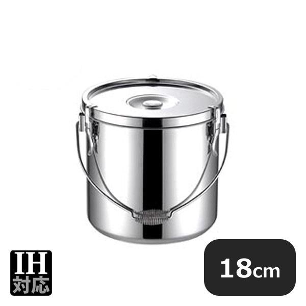 KO 19-0 電磁調理器対応給食缶 18cm（029101）07-0103-0402 キッチン、台...