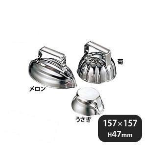 kan 18-0 ライス型 メロン（058007） キッチン、台所用品