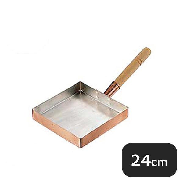 銅玉子焼 関東型 24cm（060004）05-0035-0104 キッチン、台所用品