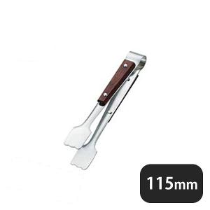 LUCKY WOOD（ラッキーウッド） トング S シュガー用 レモン用 95mm