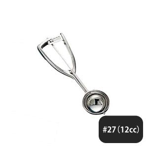 YUKIWA（ユキワ） UK 18-8 S型 アイスクリームディッシャー #28 / 8cc