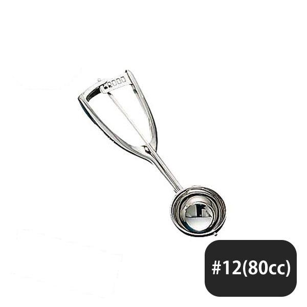 ユキワ UK 18-8 スーパーディッシャー E型 80cc #12（086064）UK091630...