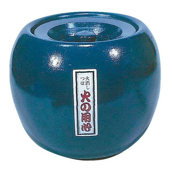 陶器 火消し壺 丸 小（111025）07-0331-1101 キッチン、台所用品